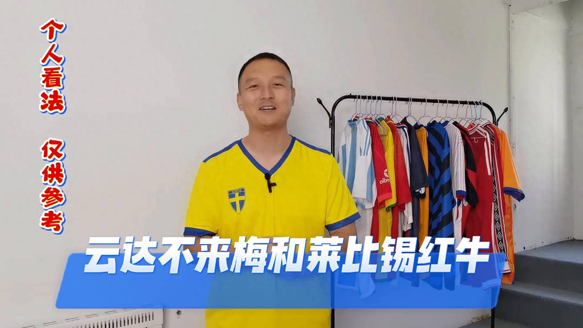 ayxsports-德甲云达不来梅对阵莱比锡红牛，不来梅一步一个脚印
