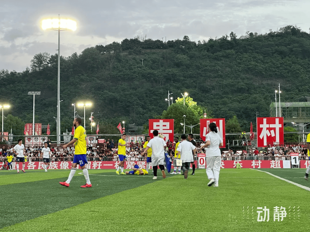 爱游戏体育-“村超”辟谣！