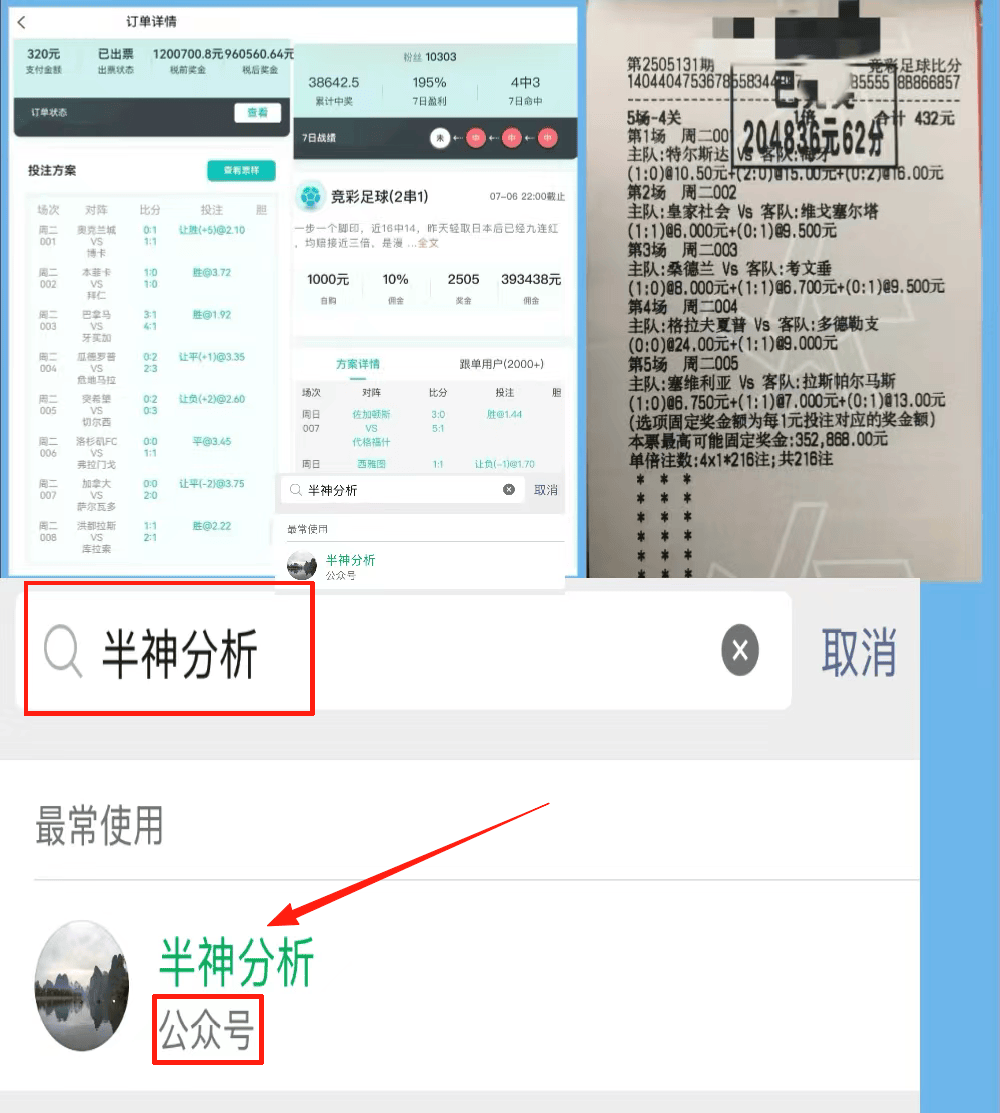 爱游戏体育平台-周六026 西甲 阿拉维斯VS莱万特 比分预测