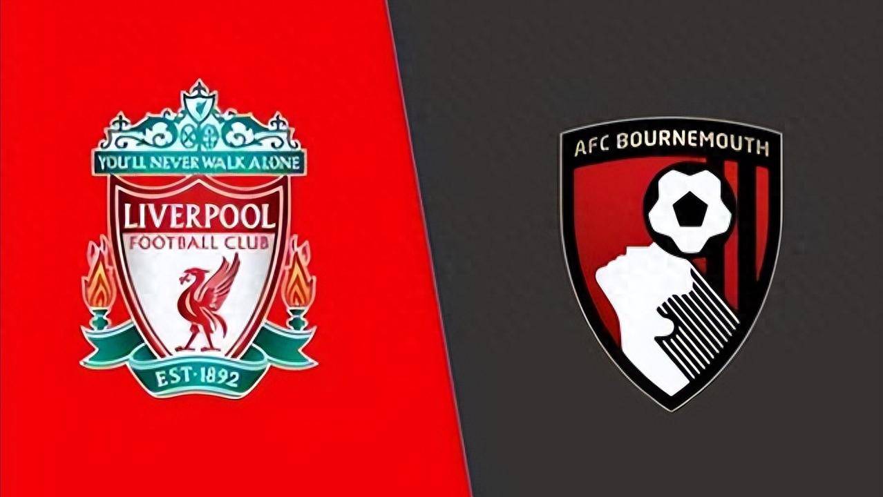 aiyouxi-利物浦vs伯恩茅斯前瞻：利物浦兵强马壮要3分 伯恩茅斯后防不稳