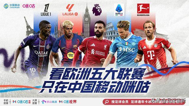 英超，不再是简单的足球游戏，更是世界足球的多元万花筒