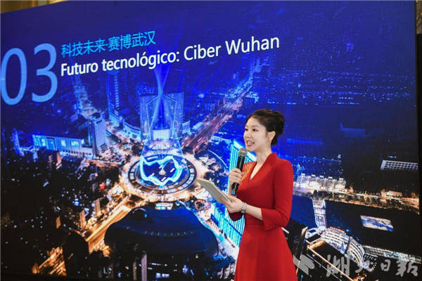 爱游戏-知音湖北闪耀巴塞罗那 文化纽带织就中西合作新图景