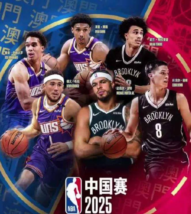 连打三场NBA!这支CBA球队确定名单了!