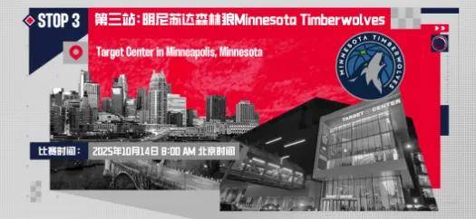 连打三场NBA!这支CBA球队确定名单了!