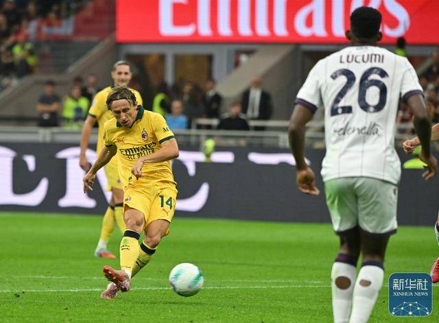 爱游戏中国-足球丨意甲：AC米兰胜博洛尼亚