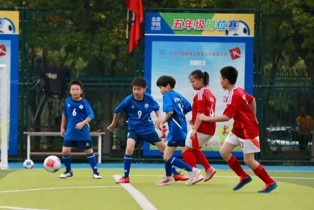足球“班超”开战！北京“校园足球主题月”启动