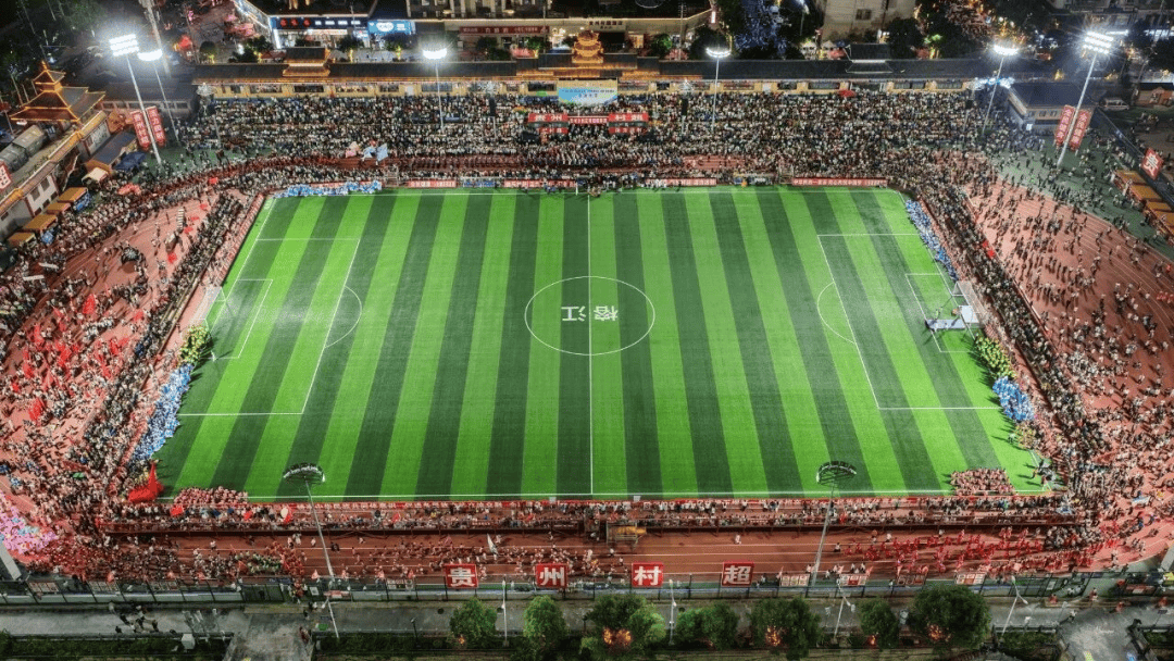 爱游戏体育平台-足球报：县县有村超，才是真正的村超