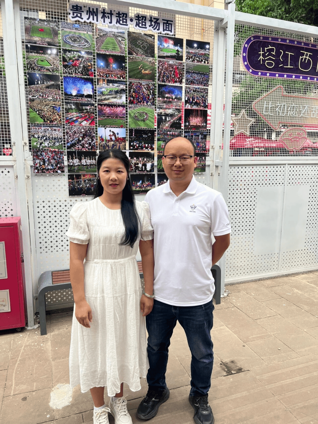 足球报：县县有村超，才是真正的村超